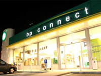 BP conseille l'Ultimate SP 98 aux motards